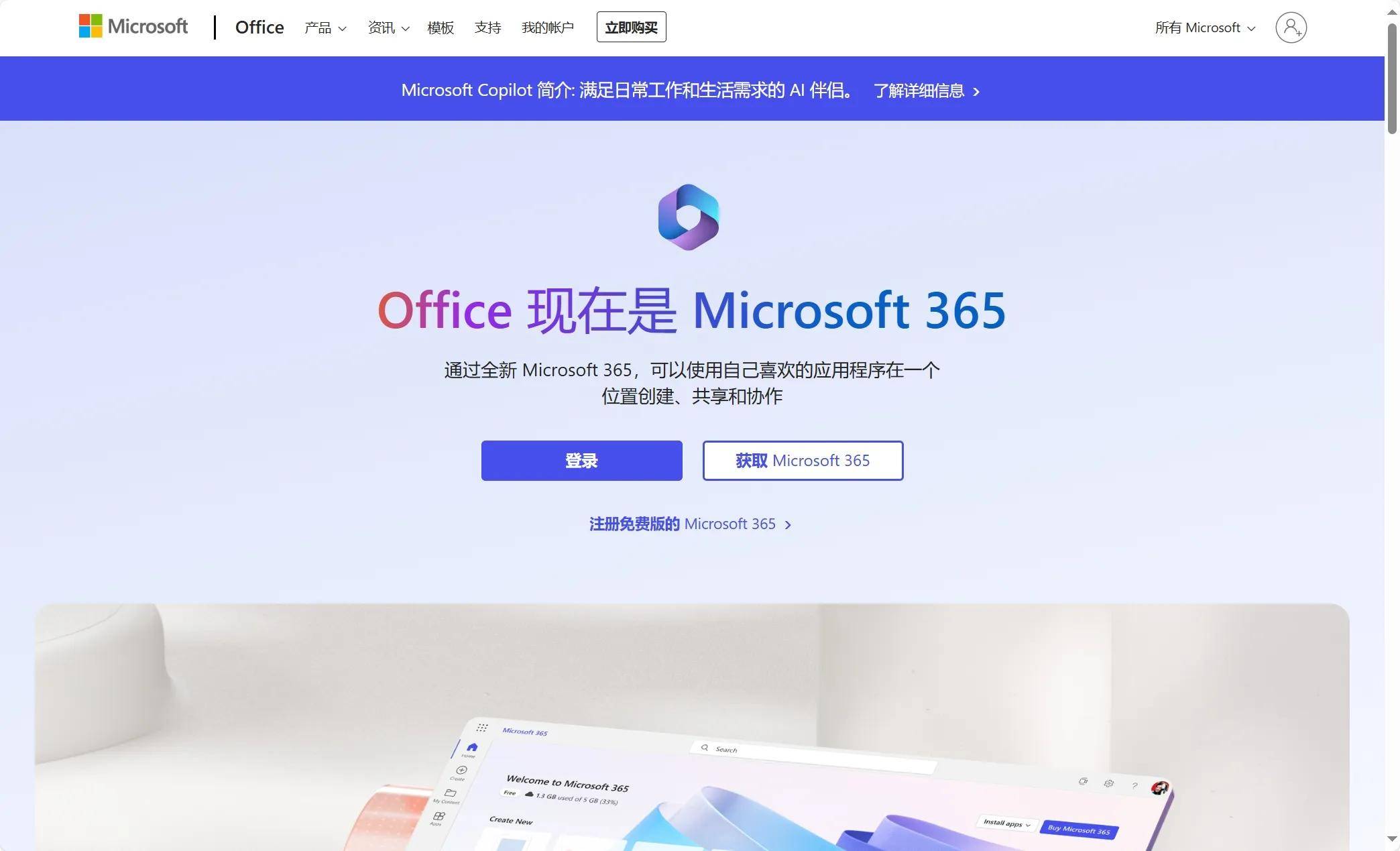 使用免费的VPS独立主机有哪些缺点