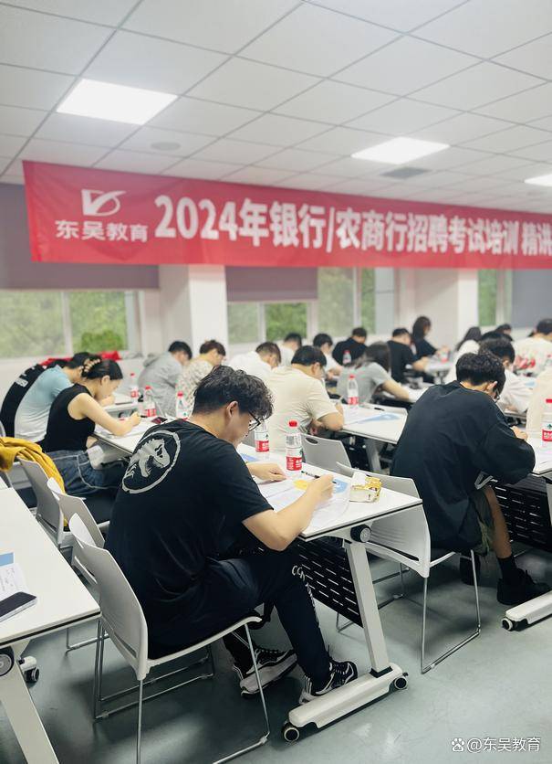 银行笔试考什么？什么时候开始？