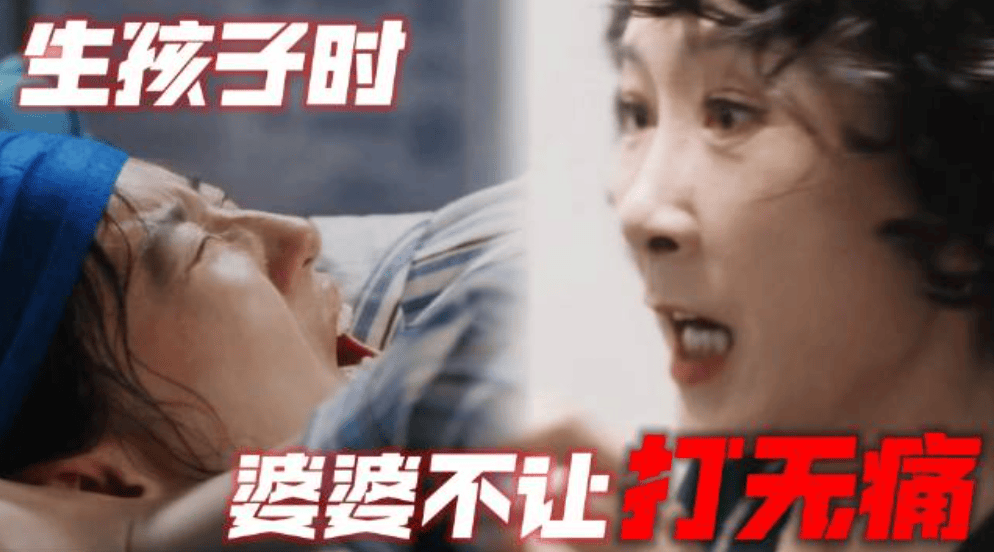 《玫瑰的故事》热播引热议:黄亦玫生产之痛,婆婆坚持不打无痛-黄玫瑰歌曲背后有什么样的故事