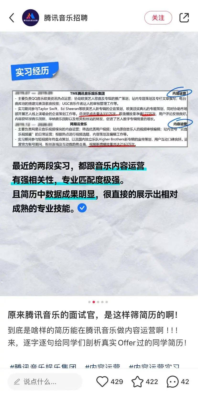 🚀20212024双色球开奖号码🚀（从招聘到离职，年轻人在小红书记录职场生活的一切）