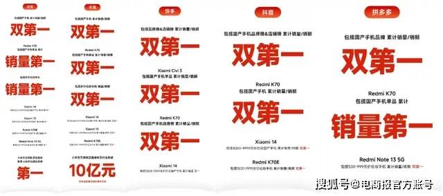 中央广播电视总台:正版资料与内部资料-苦等16年终于夺冠！双料历史第一，FMVP却不是塔图姆  第2张