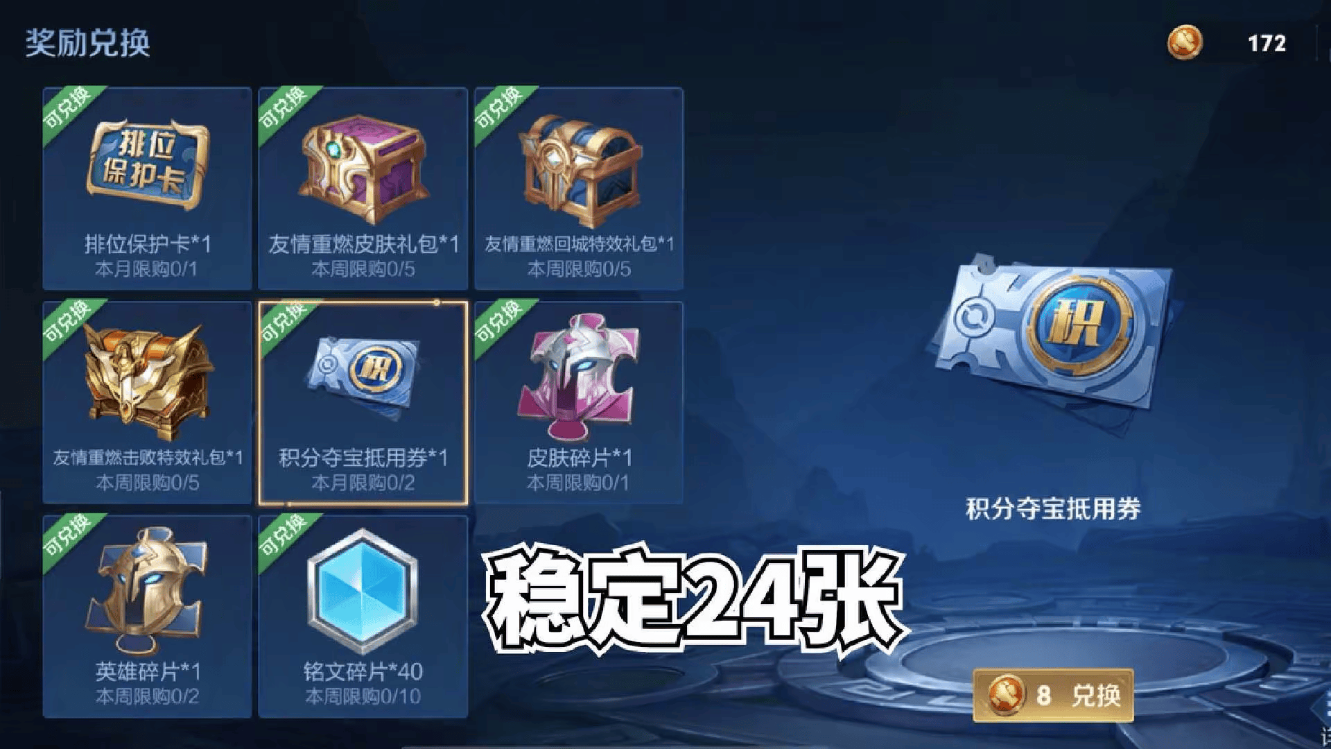 不花一分钱，照样可以白嫖荣耀水晶，这三个活动福利千万别错过