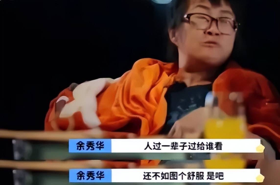 原创 余秀华:放低身段谈残疾人的爱情,高昂姿态说“我没有包容心”!-余秀华发声