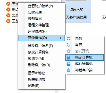 上网行为管理系统(2024年最强行为管理软件科普)