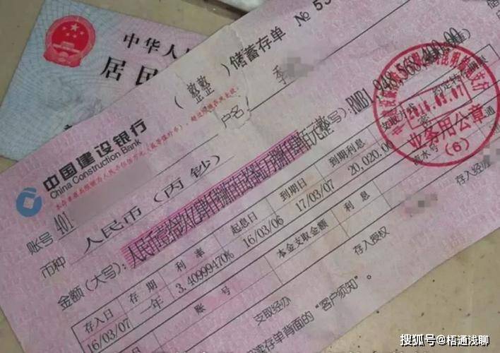 纸质存单上会标注存款的时间，存款的金额以及存款到期的时间以及存款到