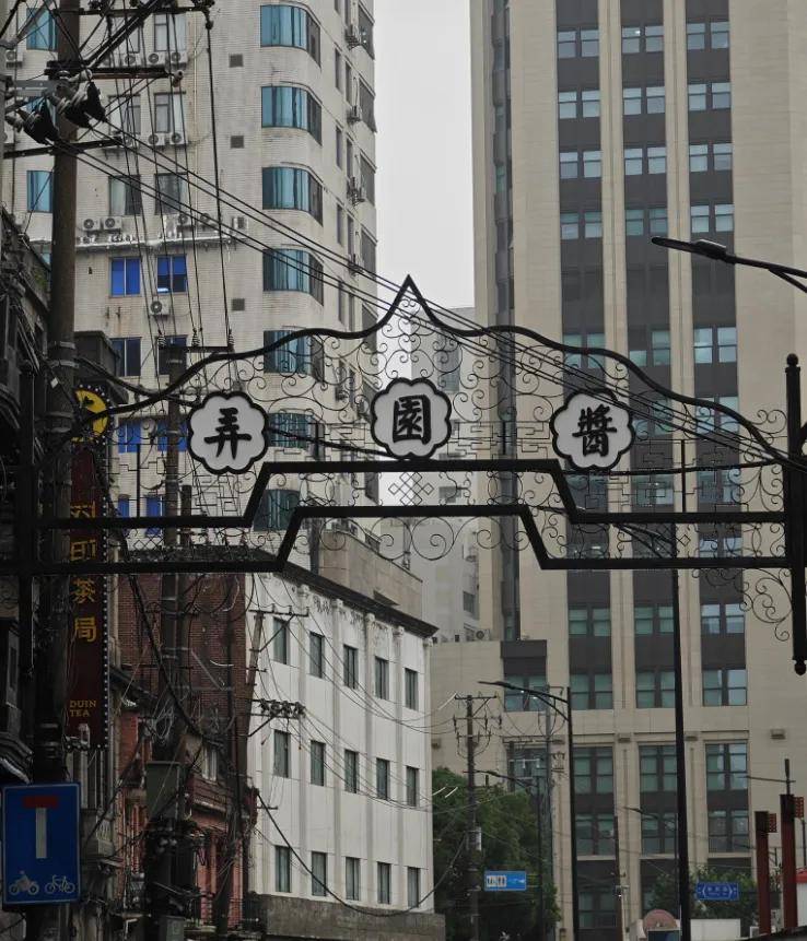 上海这个网红打卡地被拆了？最新回应：将迎来大变化！排骨年糕也要开过来