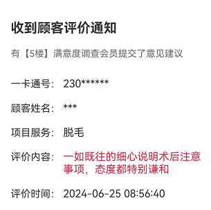 烟台曙光整形医院医生是专业的吗