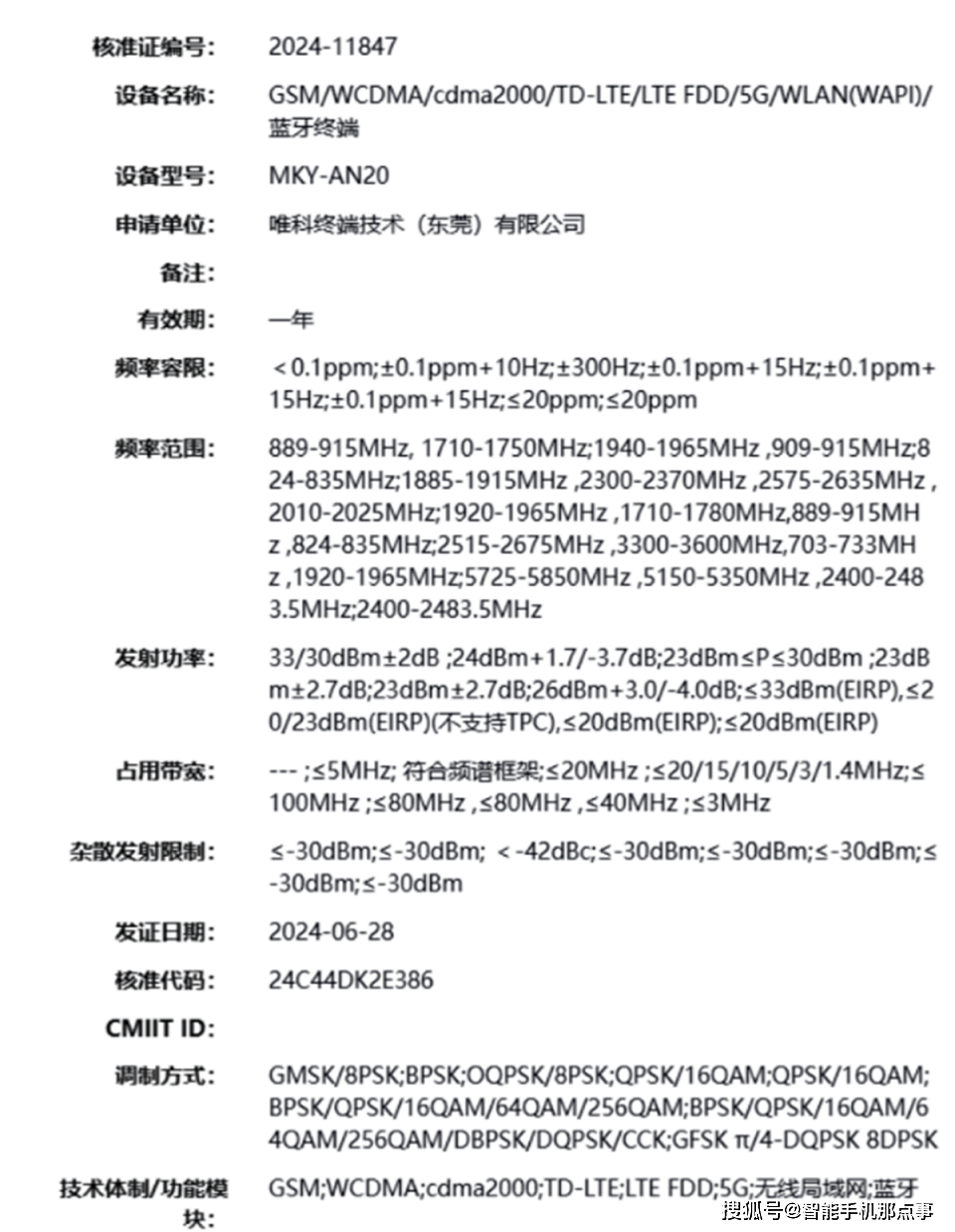 中国环境网站 🌸澳门最准一肖一码一码匠子生活🌸|5G发牌五周年丨行至中局，未来可期