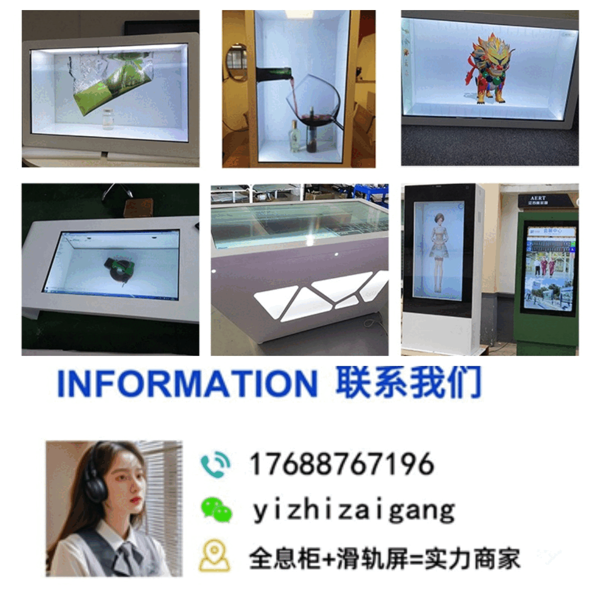 明博体育APP：数字人展示柜_数码展示柜_数字台怎么用(图1)