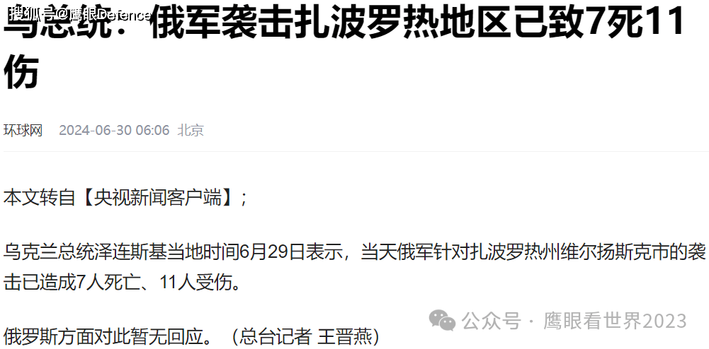 南宁日报:118开奖站一一澳门-访问获顶格接待，布林肯承认与蒙古有军事关系，却称并未针对中国