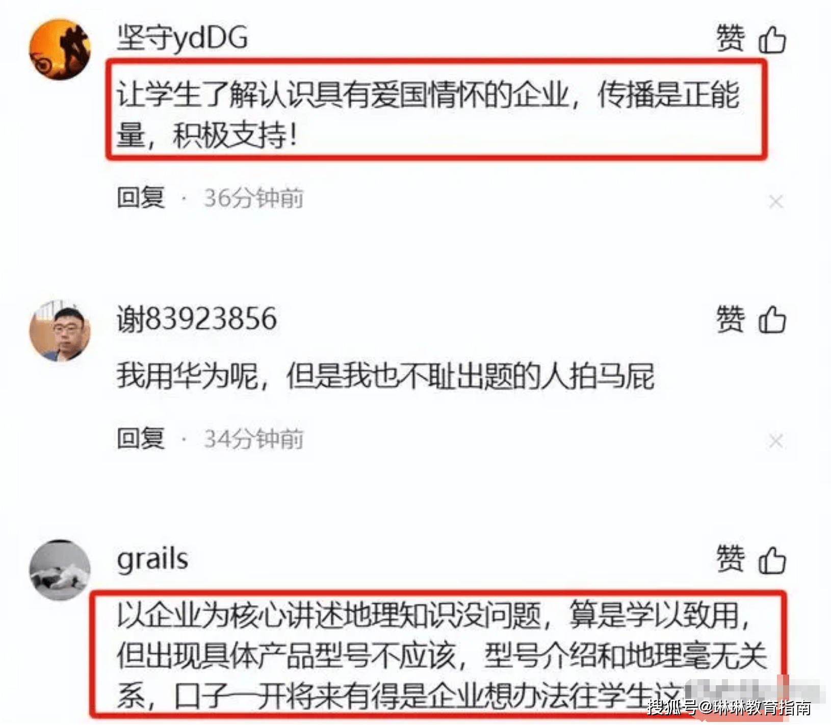 影视风云：管家婆一肖一码澳门码资料-这届平替谁在消费？中产消费“瘦身”，618大促平替狂欢教育了大牌