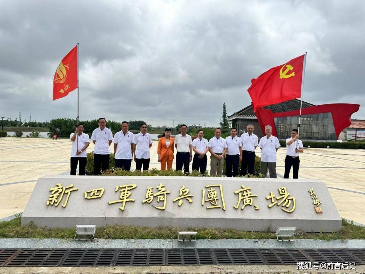 独播库：溜干二净是什么生肖-党纪学习教育｜加强警示教育 以案明纪促学 扎实推进党纪学习教育走深走实