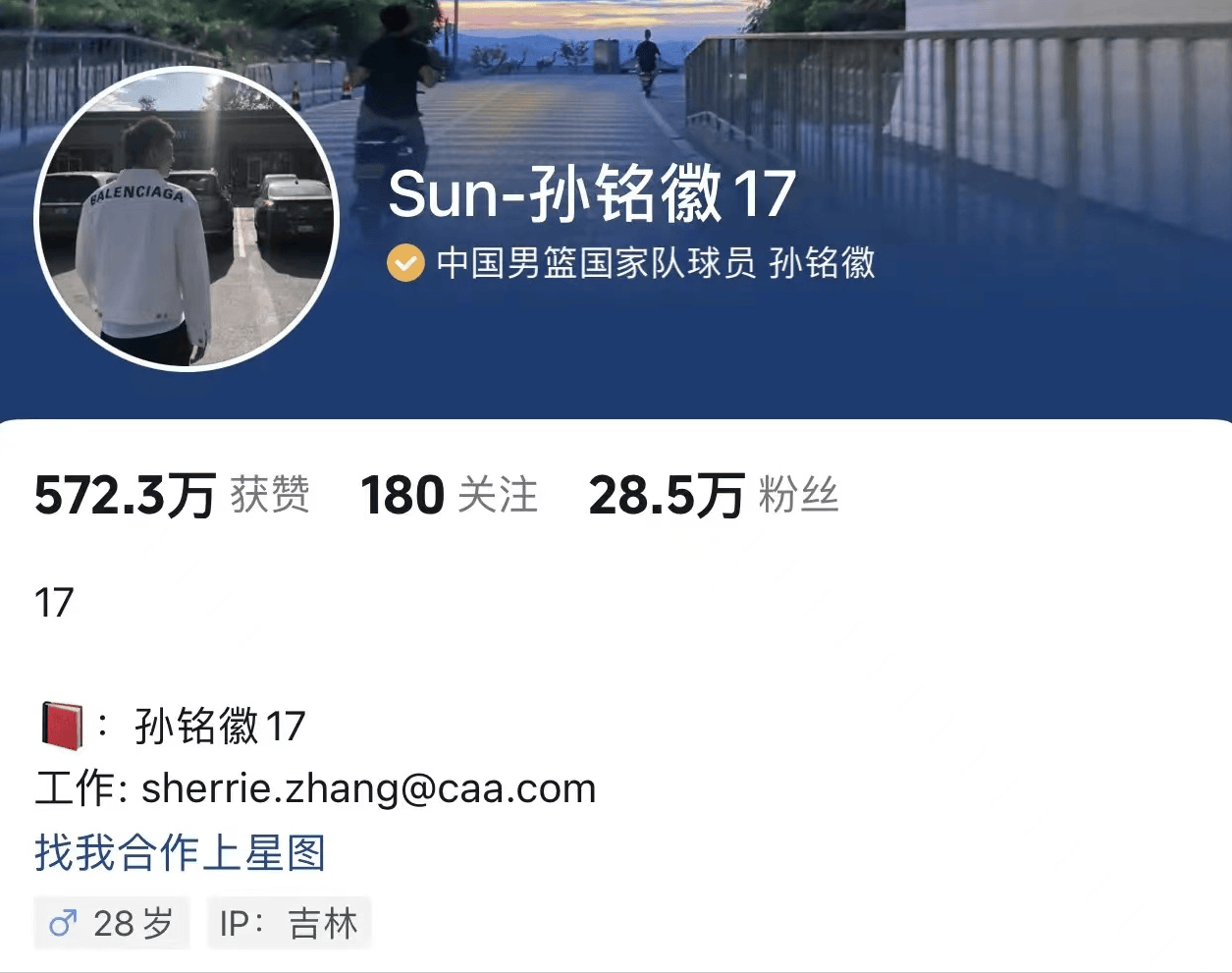 光明网 🌸二四六好彩7777788888🌸|走在CBA前列！几乎个个精品 辽宁男篮已掌握签外援窍门？  第2张