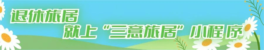 养生天堂宜春温汤，4天3晚507元/人包吃住，泡富硒温泉