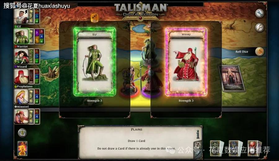 苹果IOS游戏下载:「圣符国度数字版-Talisman: Digital Edition」-完整版解dlc