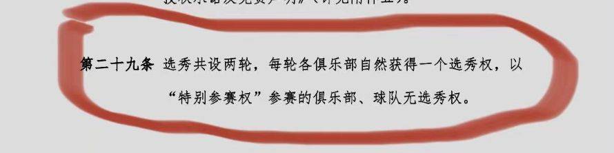 纵览新闻🌸7777888888管家婆中特🌸|再见了败方MVP！CBA终于对张镇麟出手了：总决赛杜绝共享MVP  第2张