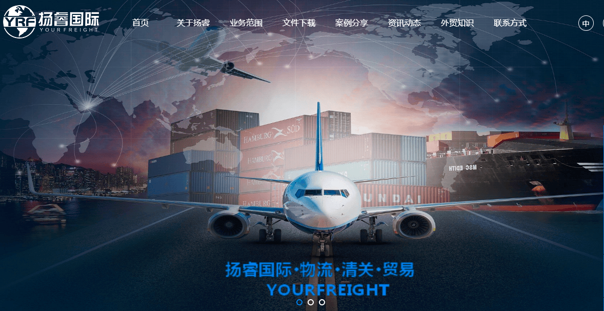 从国外进口设备的详细流程