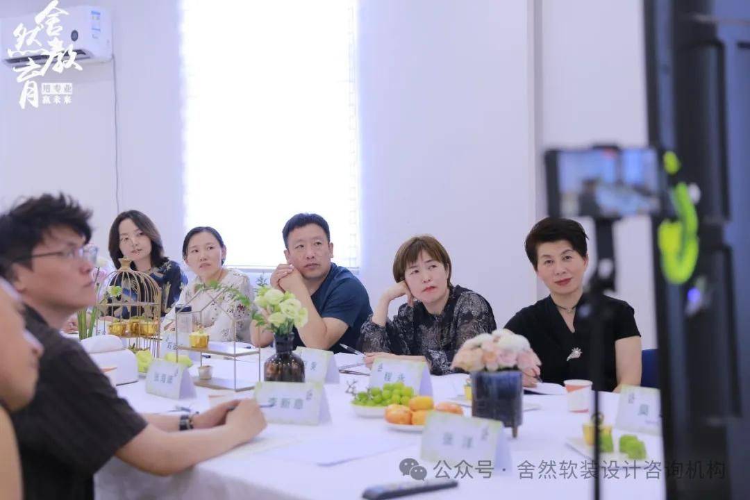 舍亲线下分享会第 11 期及老学员结果分享会