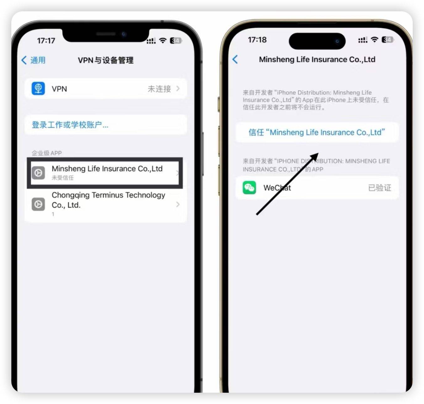 苹果怎么注册vx