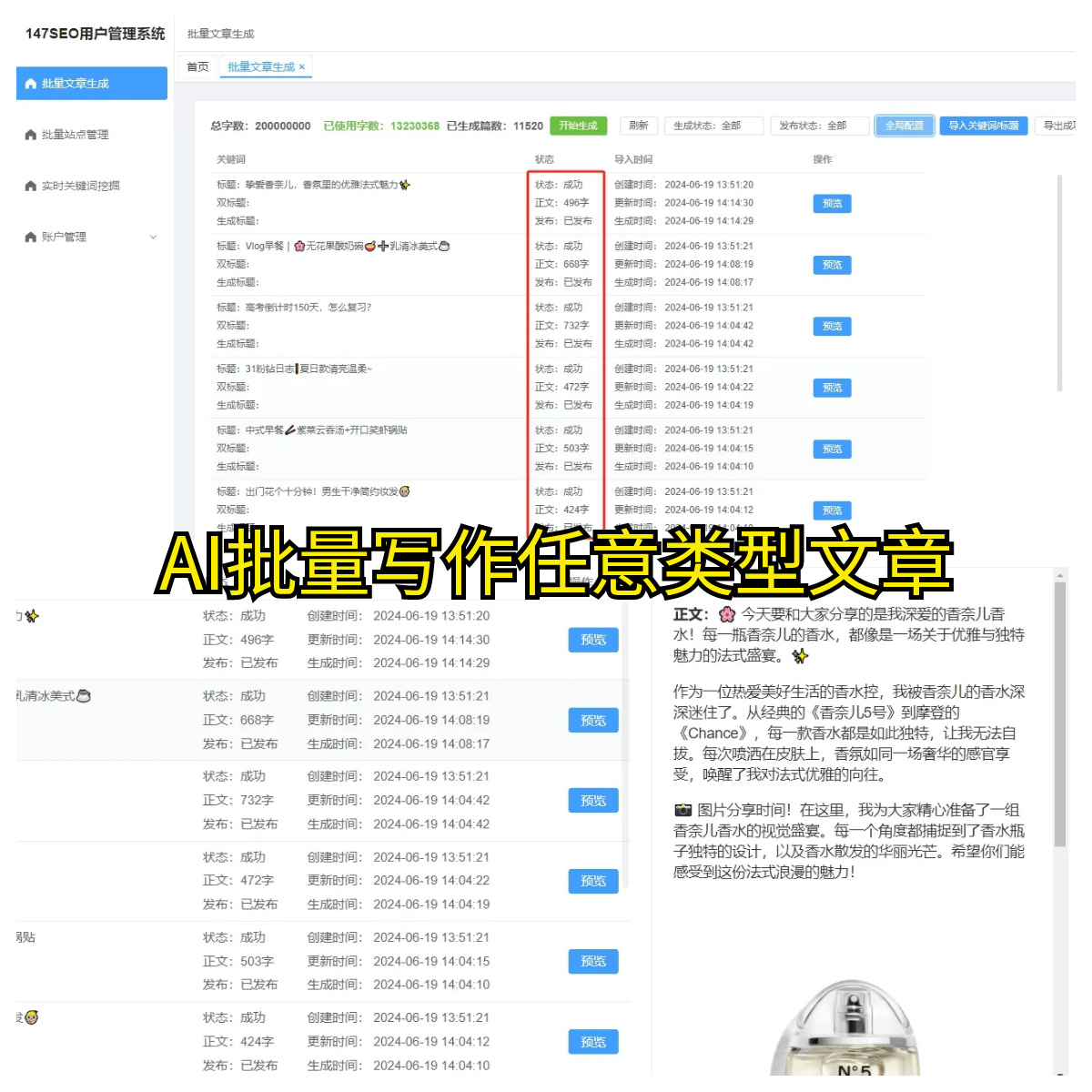 网站没有流量怎么办？这10个提升网站流量的技巧你需要知道