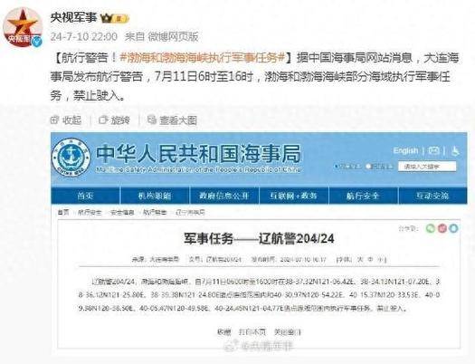 中国交通新闻网 :管家婆一码一肖资料大全-北约军事委员会主席：网络攻击可适用北约第五条