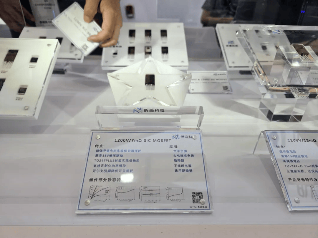 直击慕尼黑上海电子展：25家三代半企业亮点一览(图21)