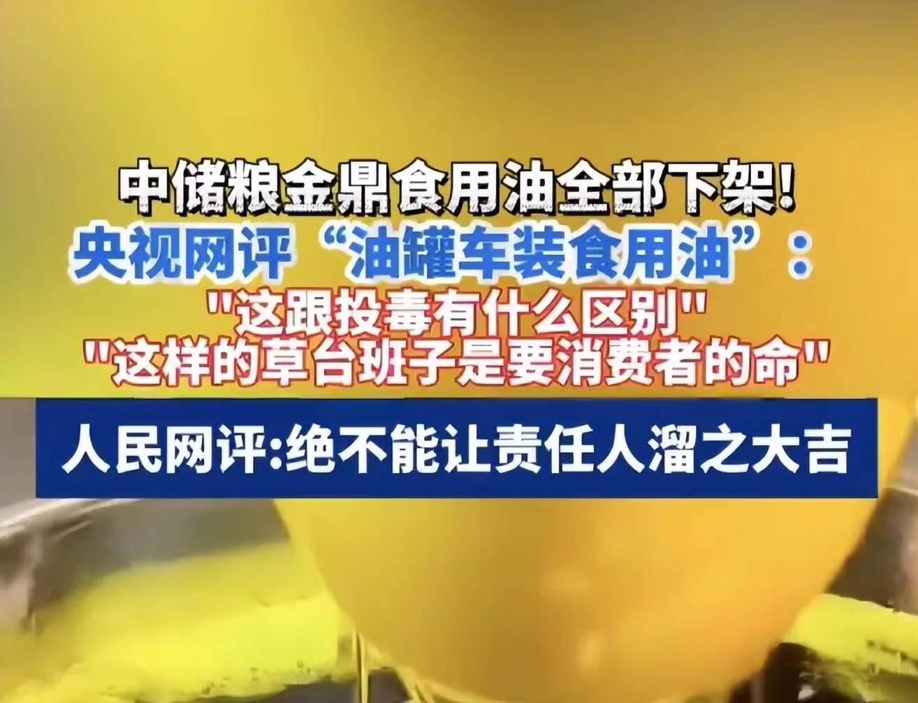 🌸中国消费网 【澳门一码一肖一特一中2024年】|6月3日翰宇药业跌15.35%，天弘臻选健康混合A基金重仓该股  第4张