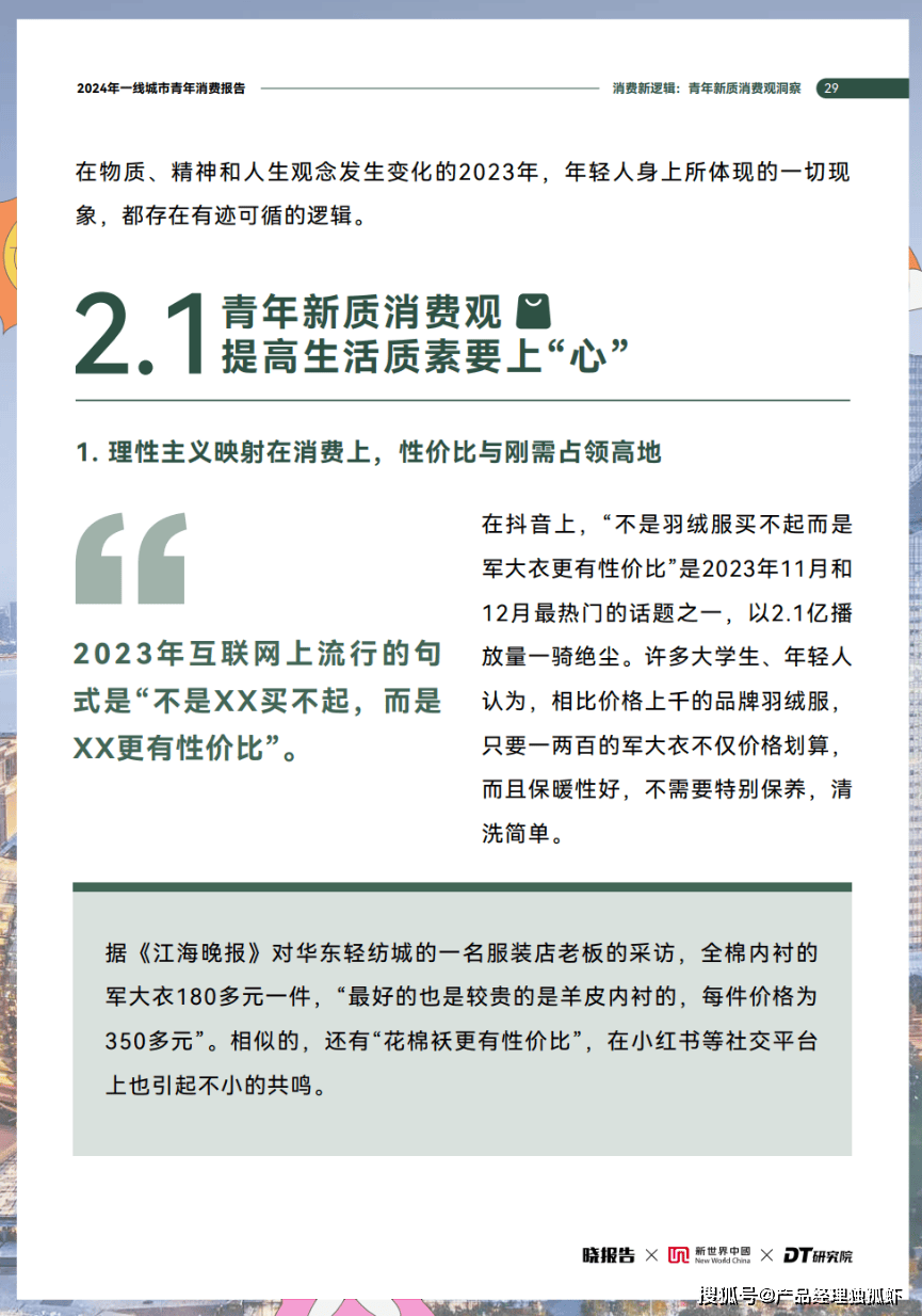 🌸爱济南【2024澳门资料大全正版资料】_云南建投等联合体中标保山市中心城市2024年老旧小区改造项目