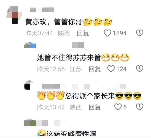 原创笑麻了！佟大为杀进变态赛道，大家却笑死在评论区里