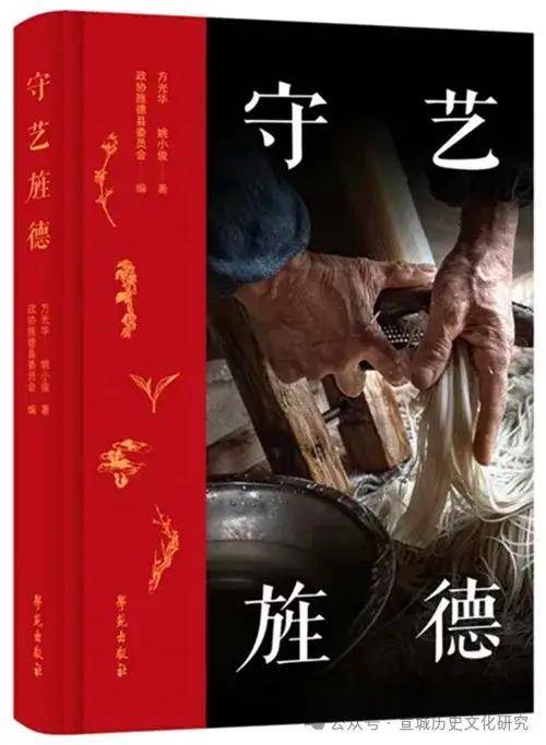 西藏日报:新澳门免费资料大全精准版-泉州古城·安溪馆开馆 传承非遗文化展示茶乡魅力