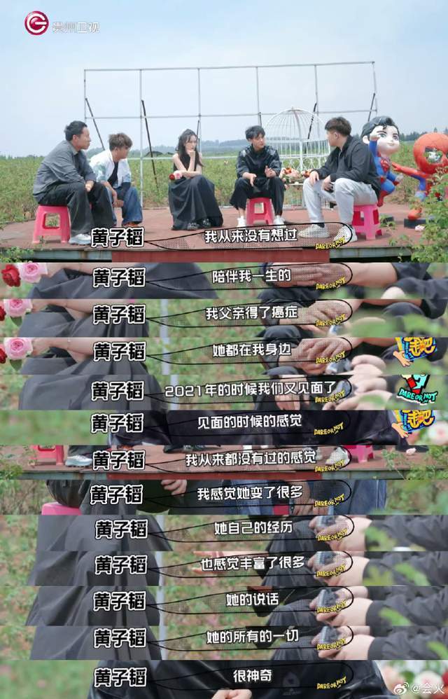 原创黄子韬官宣认爱徐艺洋，评论区彻底翻车，一次次炒作败光路人口碑