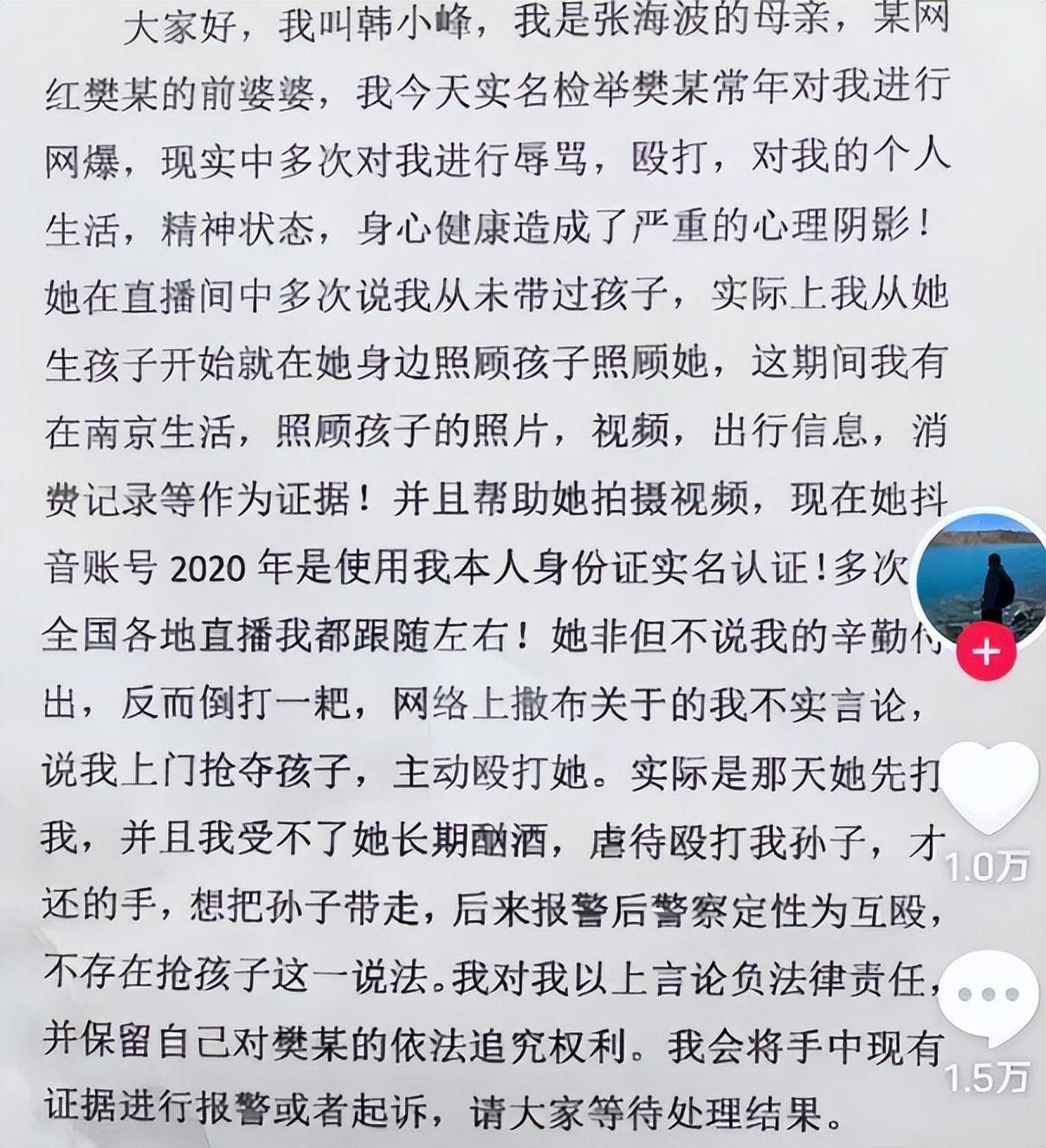 农民日报:2024澳门资料大全免费新-向着目标破浪前行（中国道路中国梦·奋力跑好历史的接力棒）