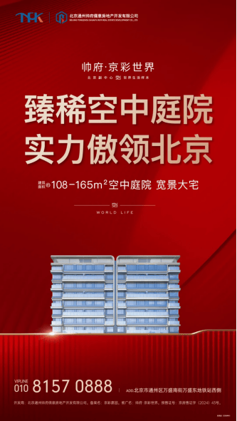 🌸【新澳2024年精准一肖一码】🌸_股票行情快报：新城市（300778）9月2日主力资金净买入93.08万元