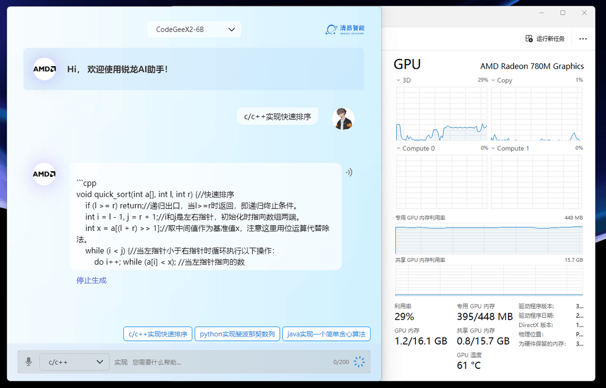 职场新秀的全能AI好帮手 惠普星Book Pro 14锐龙版AI PC笔记本测评