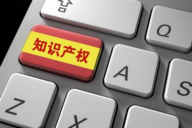 一文即可读懂专利基本常识