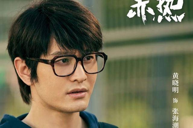 原创 黄晓明新剧开播就被一星刷屏,观众的差评理由出奇一致!-黄晓明新拍的电影叫什么