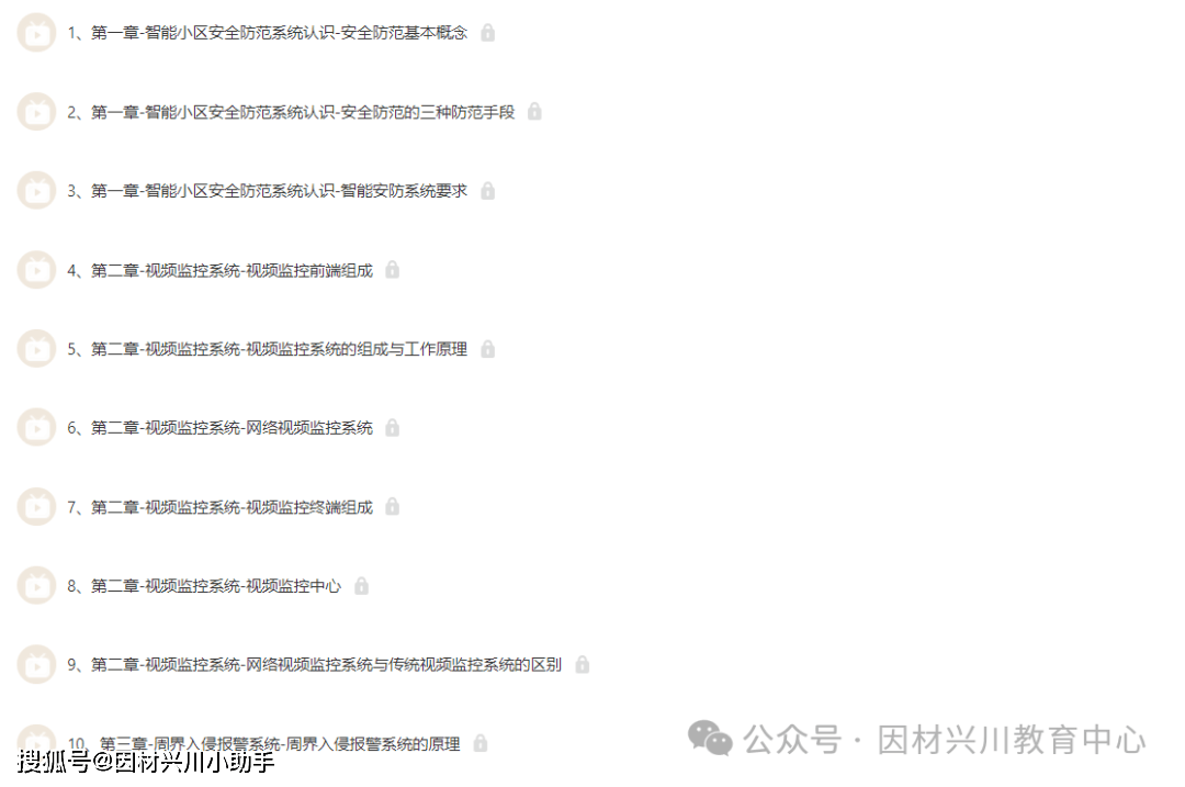 文章配图-6