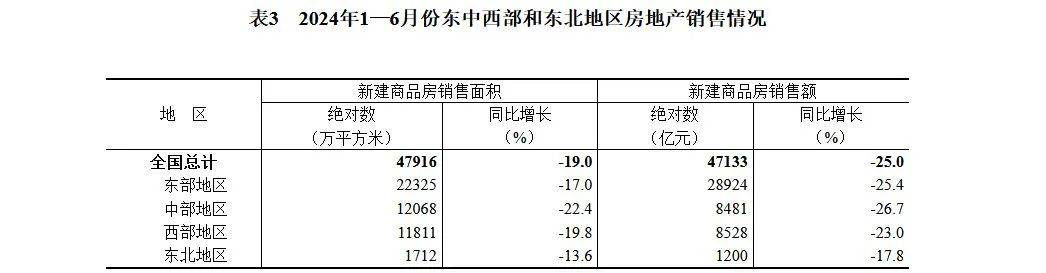 🌸中国军视网 【2024澳门精准正版资料大全】_海伦司走向三线城市