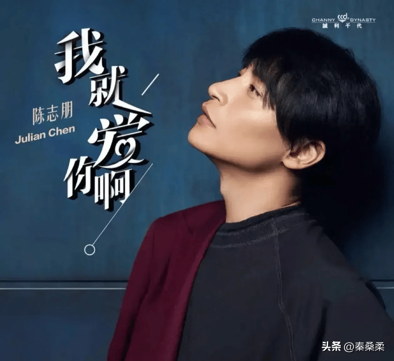 难以置信！小虎队“虎头”陈志朋，老树发新芽？53岁宣布重出江湖