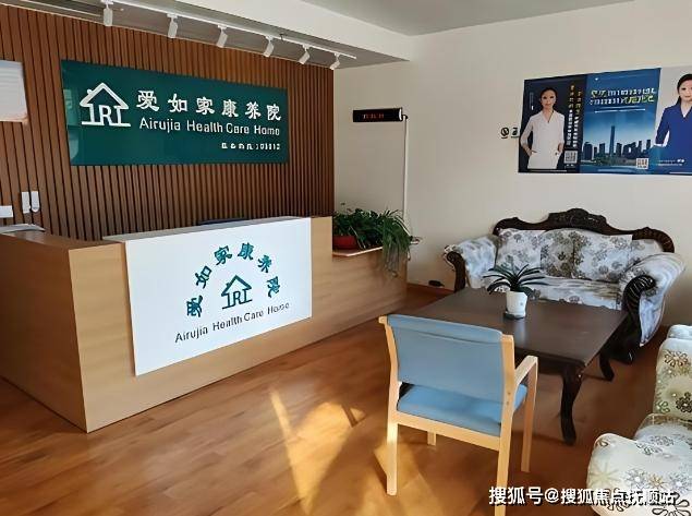 北京康复中心收费标准，北京康复中心费用一般多少