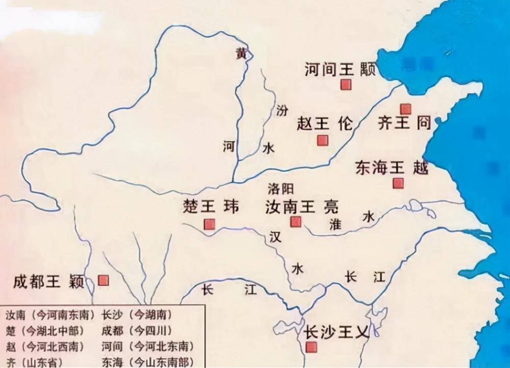 原创三国乱世后的大一统王朝西晋，为何仅仅存在36年就覆灭了？