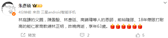 🌸中国军网 【2024新澳彩免费资料】|狂轰33分！前CBA外援闪耀亚冠赛场 三外援合砍77分挡不住