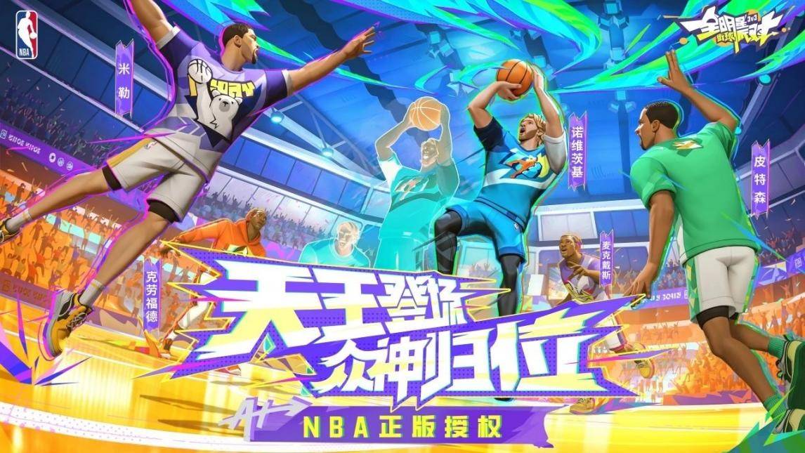 荔枝新闻🌸4949澳门免费资料大全特色🌸|05月24日 NBA东部决赛G2赛事前瞻分析之：步行者vs凯尔特人  第2张