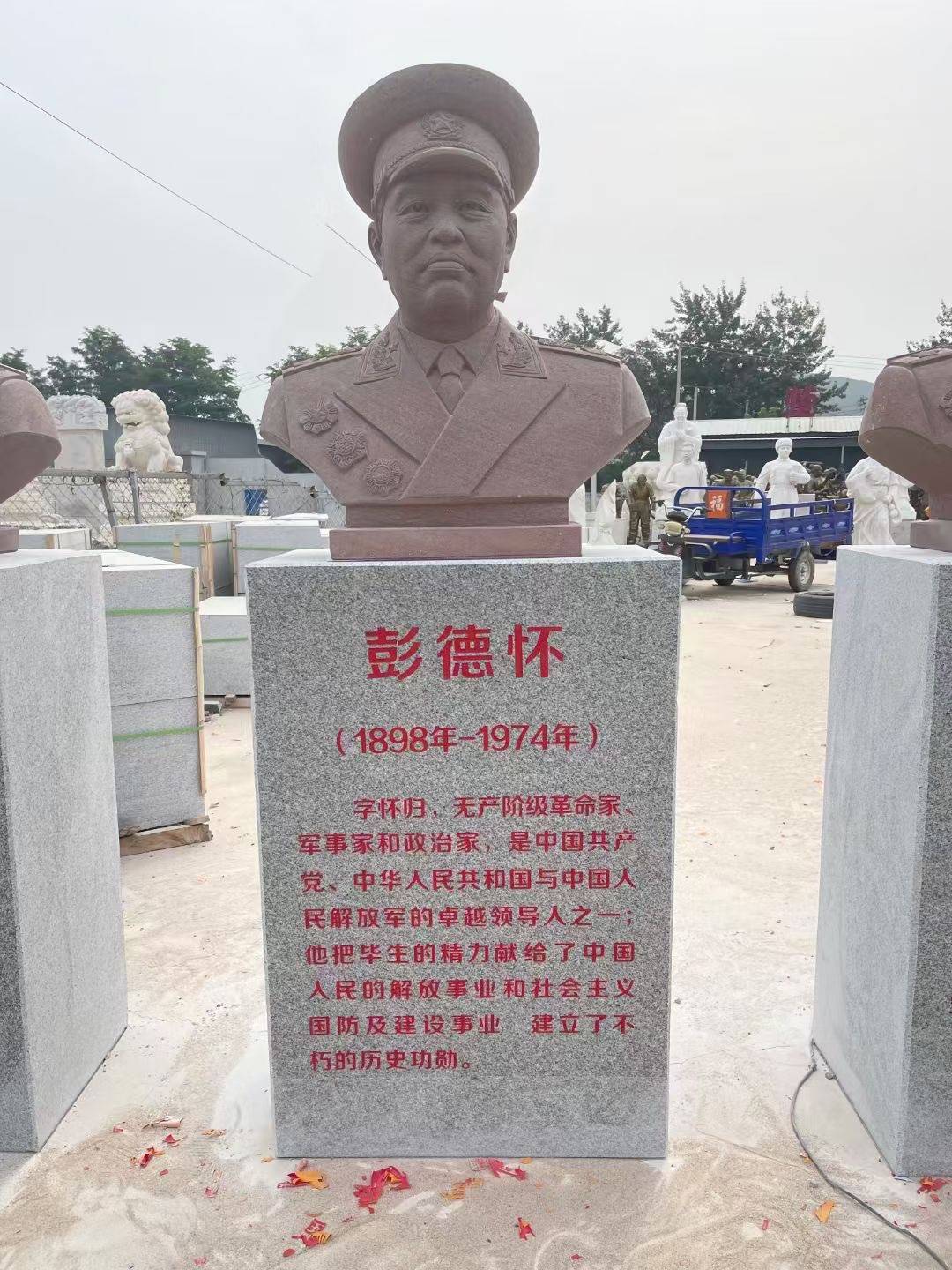 石雕十大元帅雕像(图6)