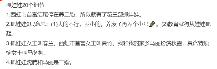 🌸中国财经报网 【2024澳门资料大全正版资料】_[路演]星辉娱乐：玩具产品远销120多个国家和地区