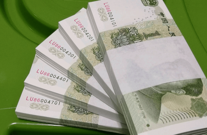 原创1元纸币报价35000元，就是这个特征，你能找到吗？