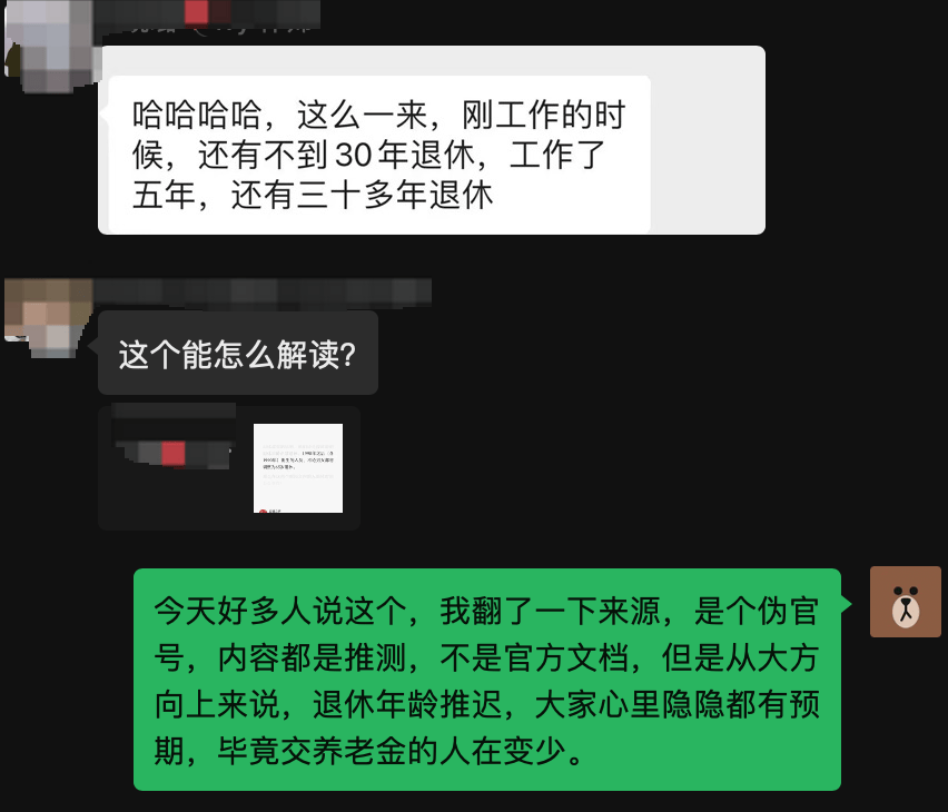 比延迟退休更可怕的，是几乎所有人都恨自己的工作