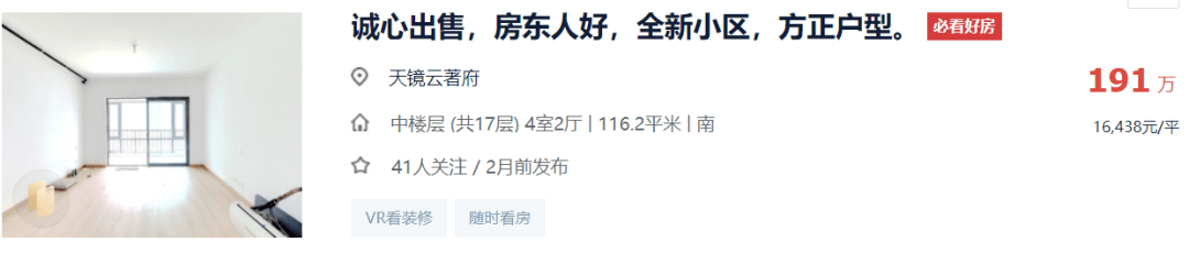 爆米花电影：2023澳门资料大全免费彩色-多城二手房回暖 深圳6月成交量创三年新高