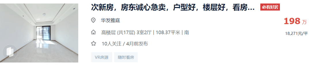 优酷视频：2024年澳门今晚开奖号码-楼市迎“最差”5月，70城二手房全员下跌