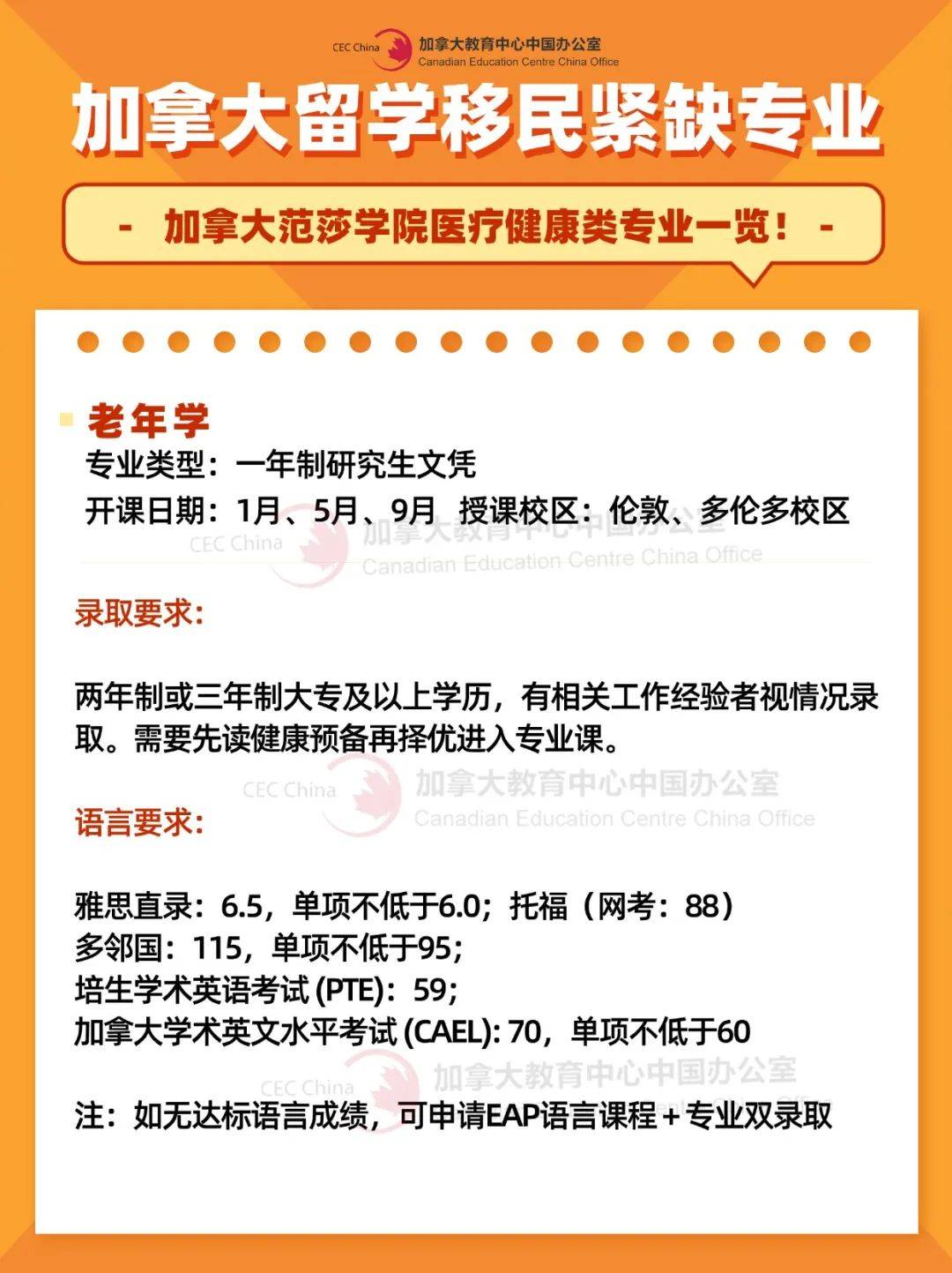 🌸中国教育新闻网 【澳门资料大全正版资料2024年免费】|“天使健康救助 助力乡村振兴”大型公益系列活动走进菏泽